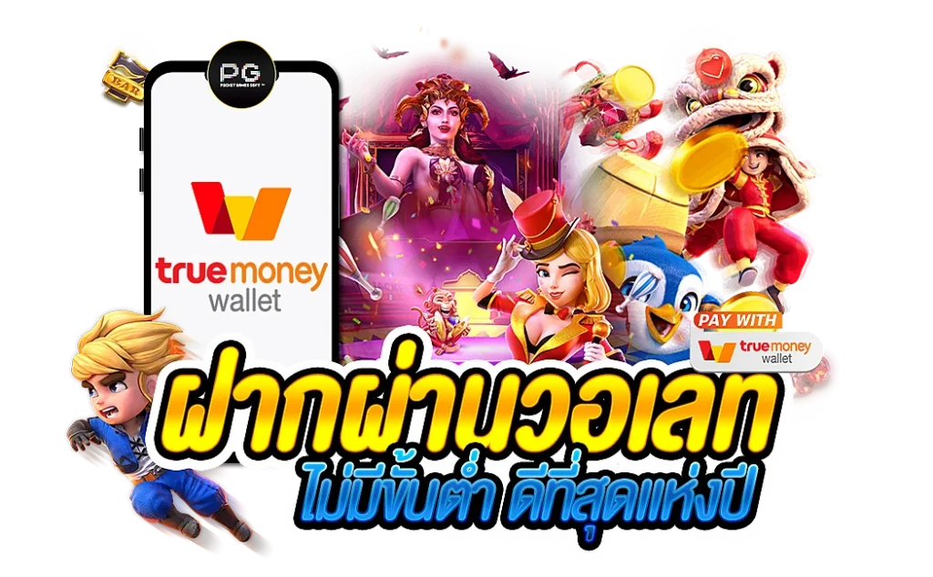 ทางเข้า YAK999